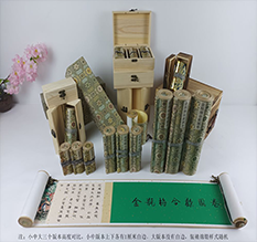 蕉岭胡也佛金瓶梅秘戏图3卷-小中大三版